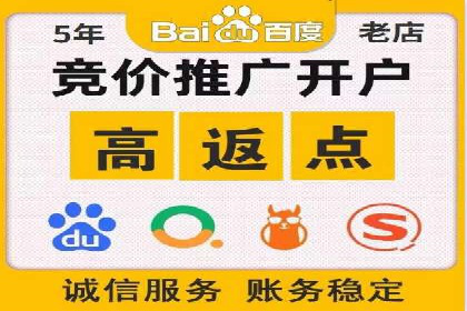 成功案例：SEM代运营服务公司助力企业低成本营销